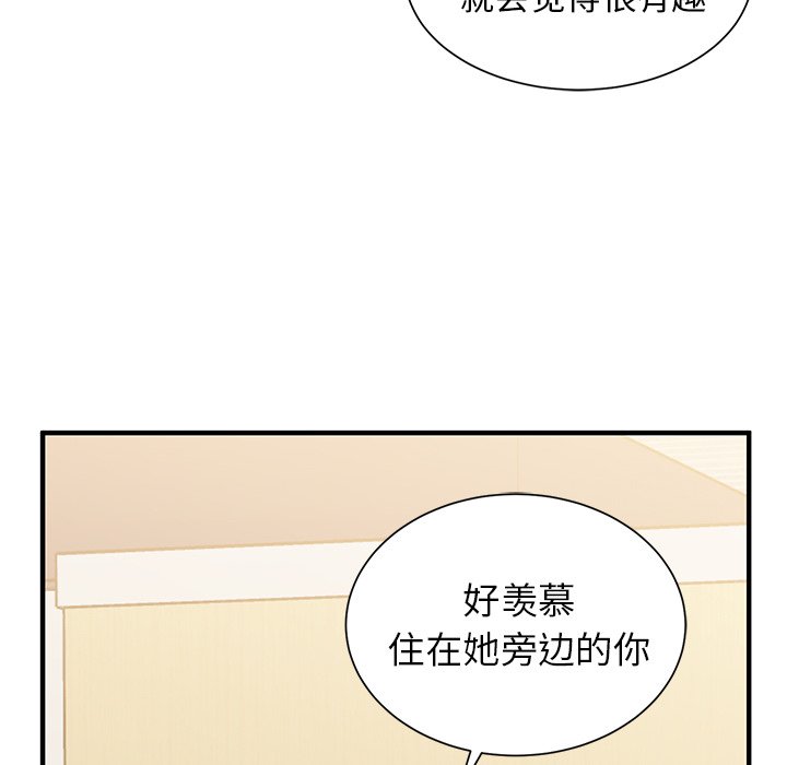 第11話 - 第96张