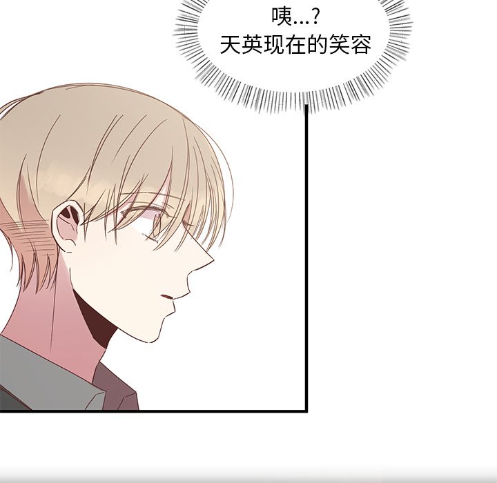第11話 - 第99张