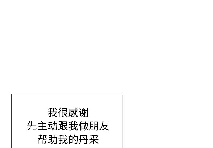 第12話 - 第0张