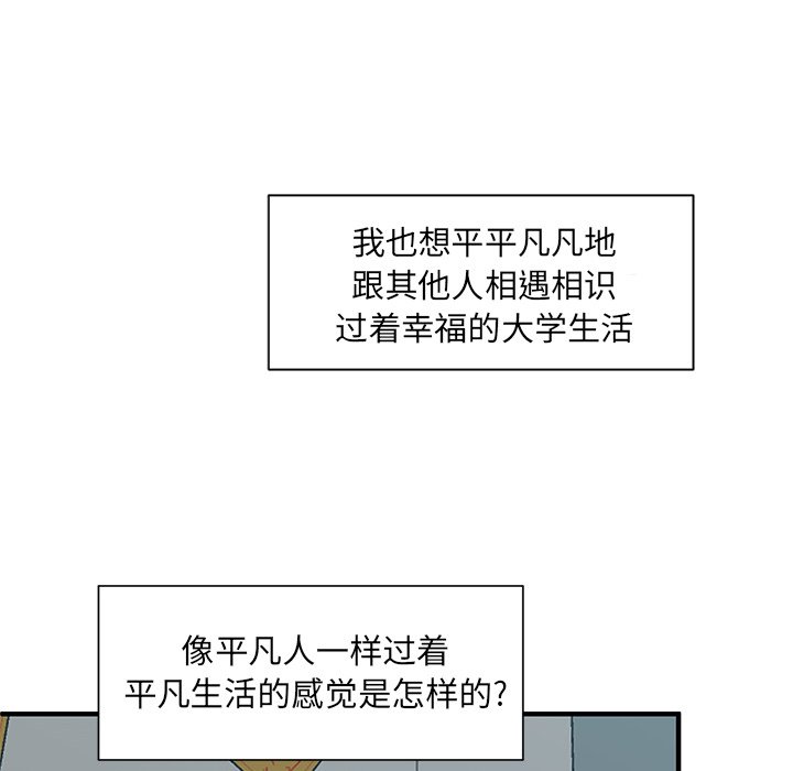 第12話 - 第100张
