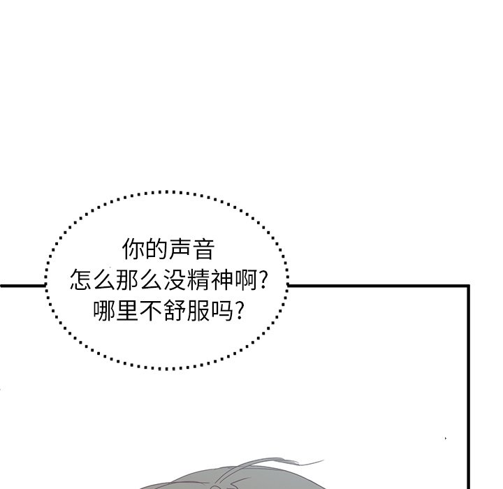 第12話 - 第109张