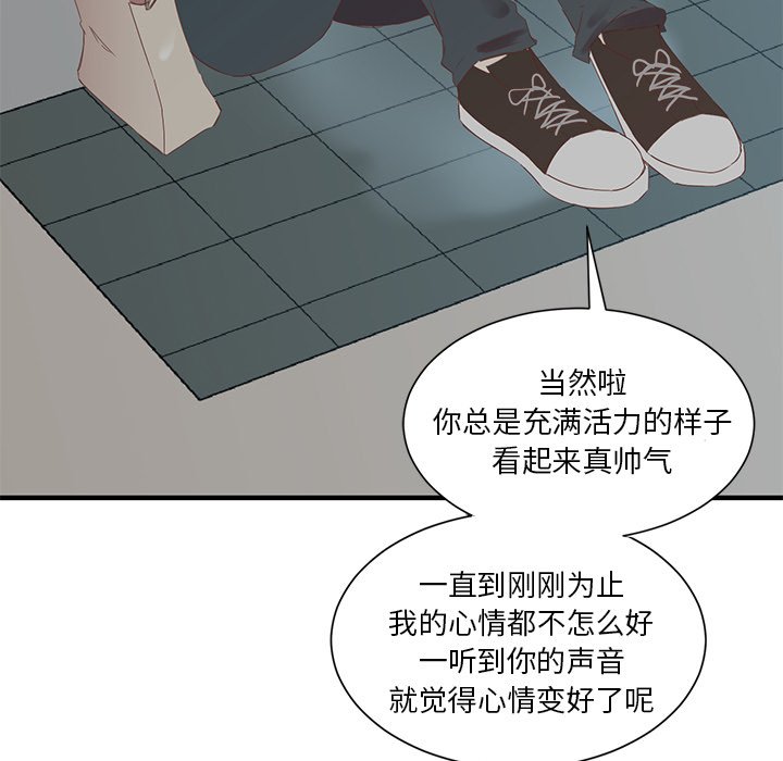 第12話 - 第114张