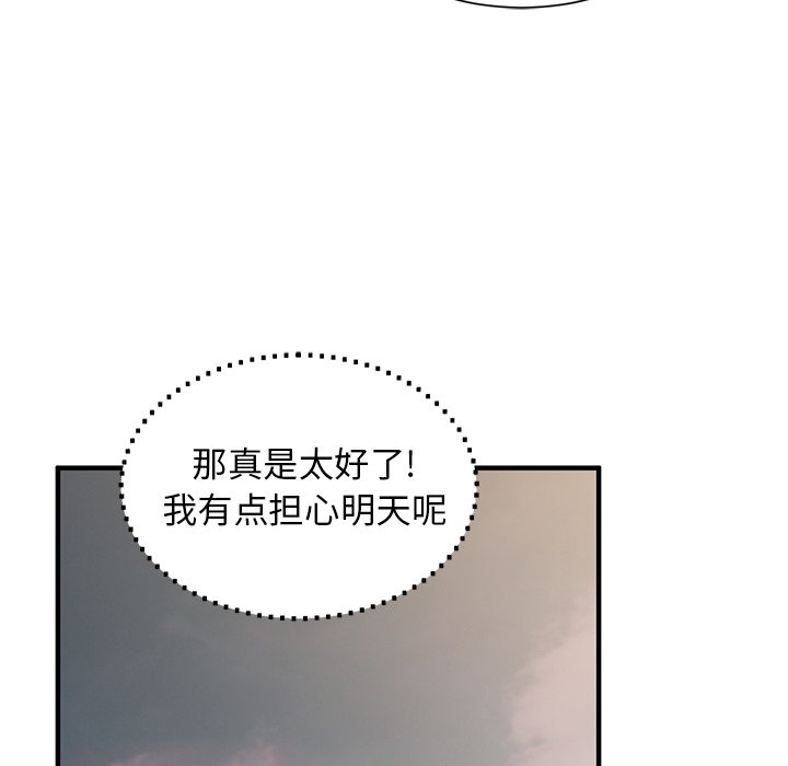 第12話 - 第115张