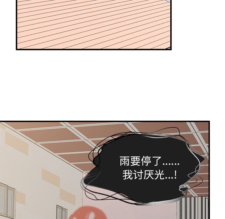第12話 - 第117张