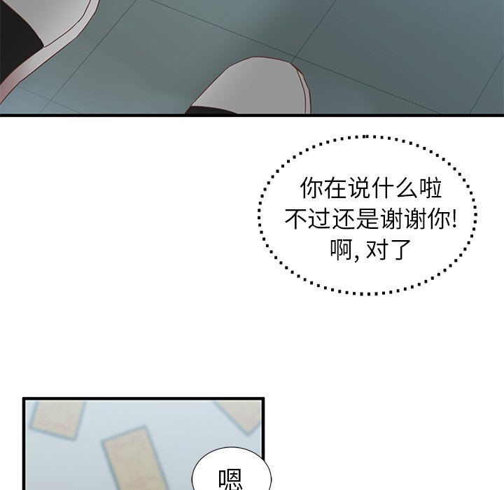第12話 - 第120张