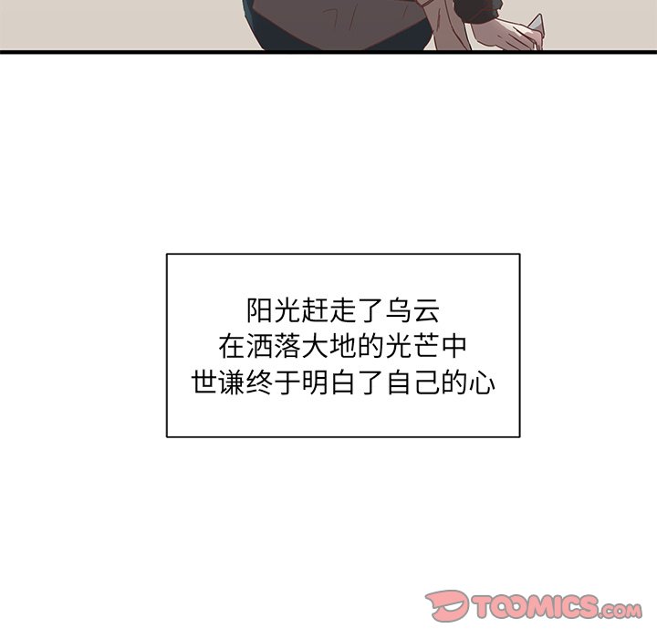 第12話 - 第128张