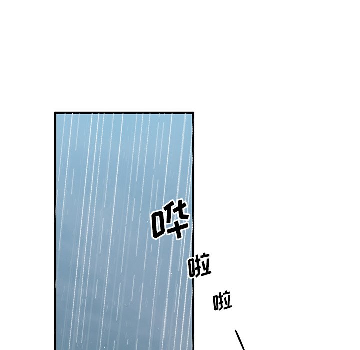 第12話 - 第15张
