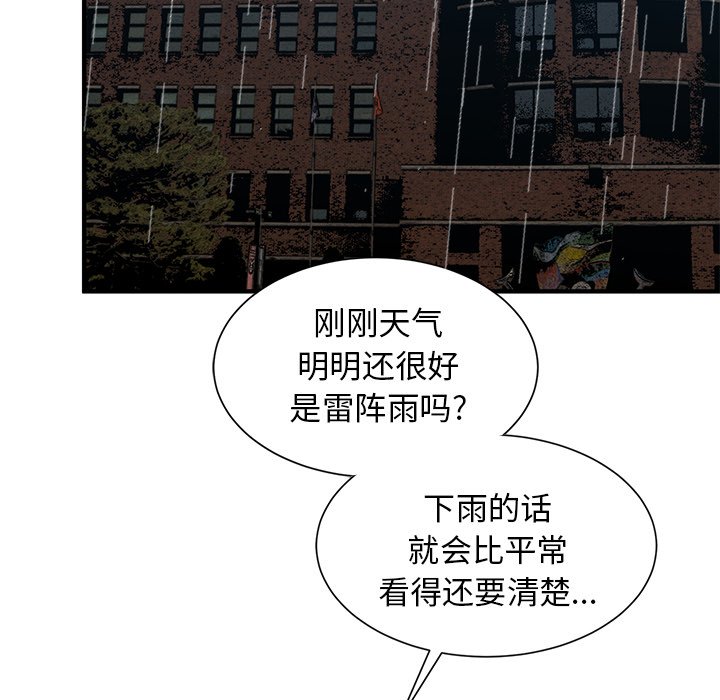 第12話 - 第18张