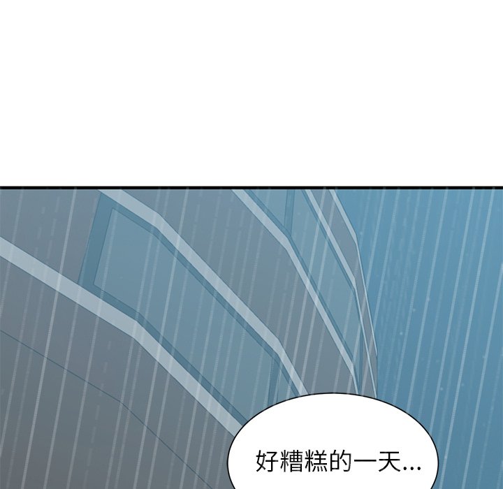 第12話 - 第20张