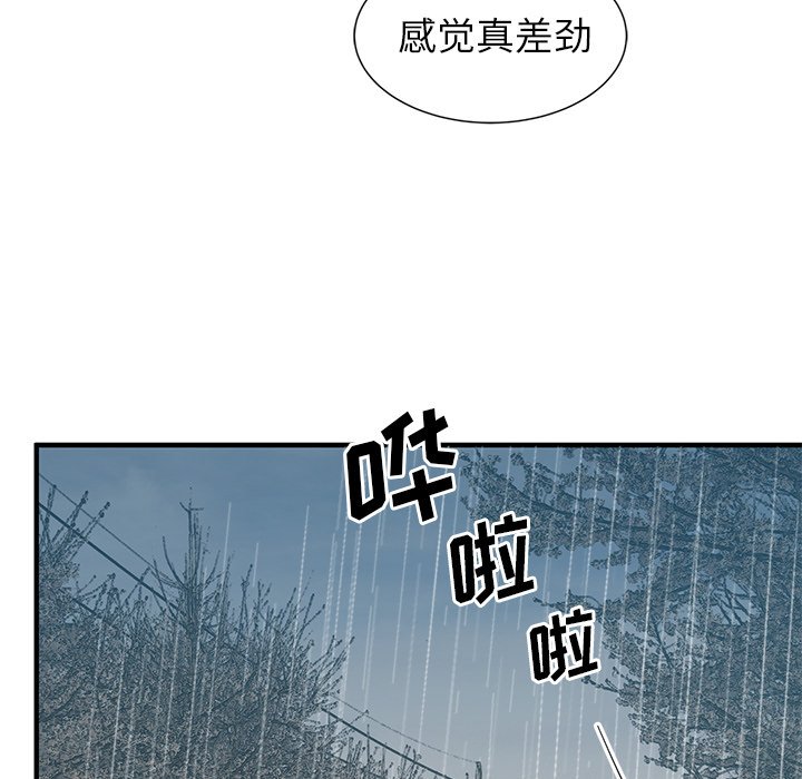 第12話 - 第24张
