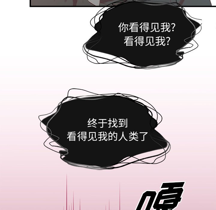 第12話 - 第33张