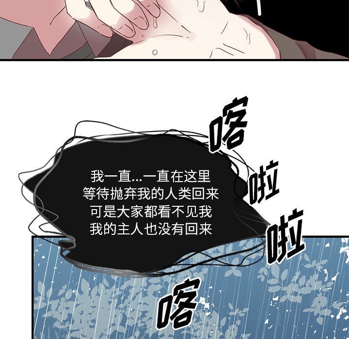 第12話 - 第37张