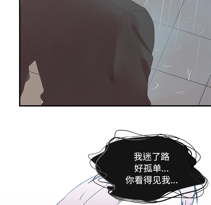 第12話 - 第39张