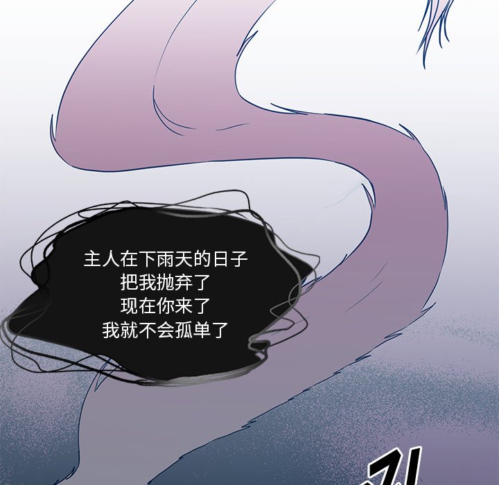 第12話 - 第40张