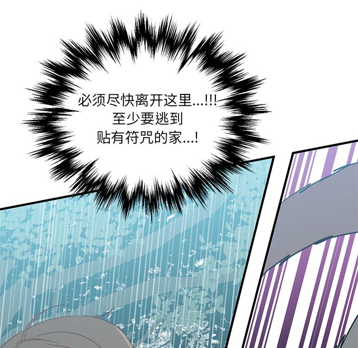 第12話 - 第47张