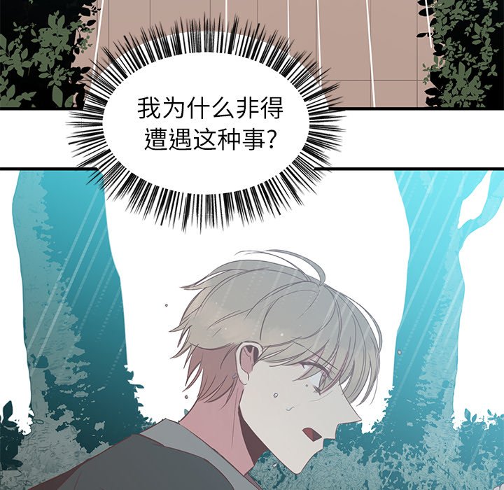 第12話 - 第57张