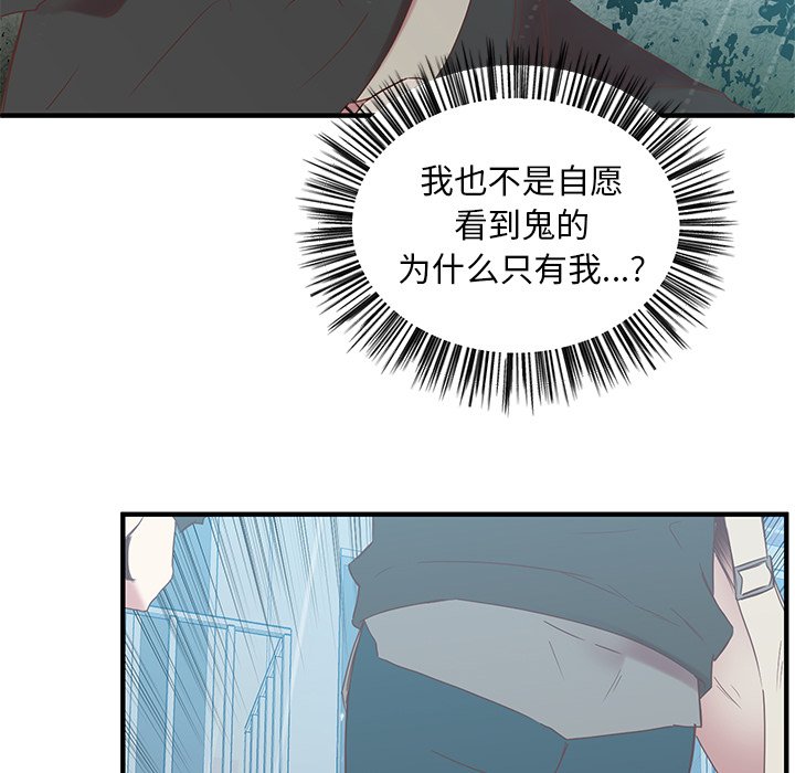 第12話 - 第59张