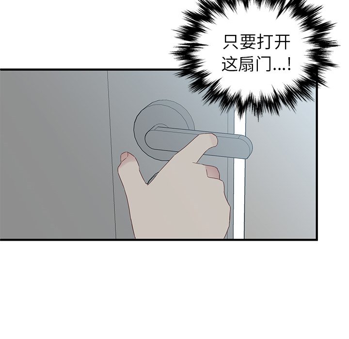 第12話 - 第66张