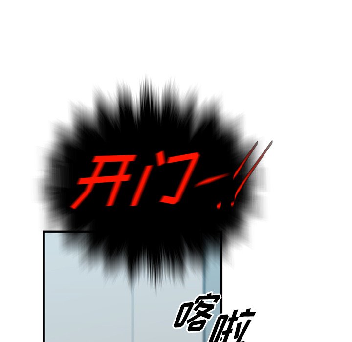 第12話 - 第67张