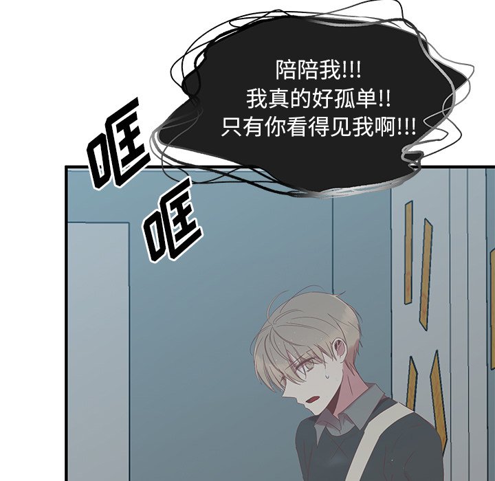 第12話 - 第69张