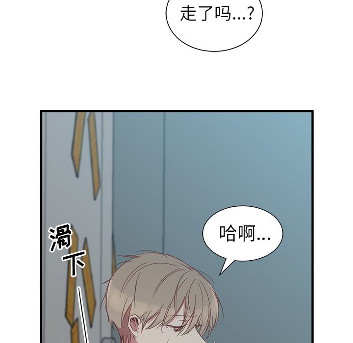 第12話 - 第77张