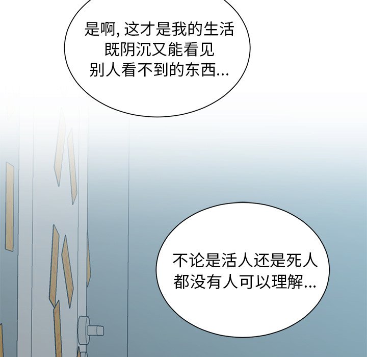 第12話 - 第79张