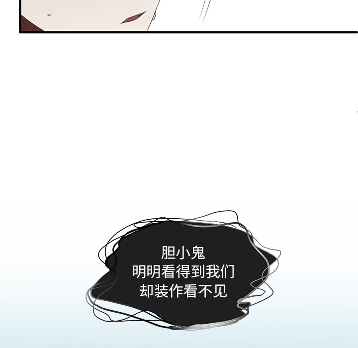 第12話 - 第82张