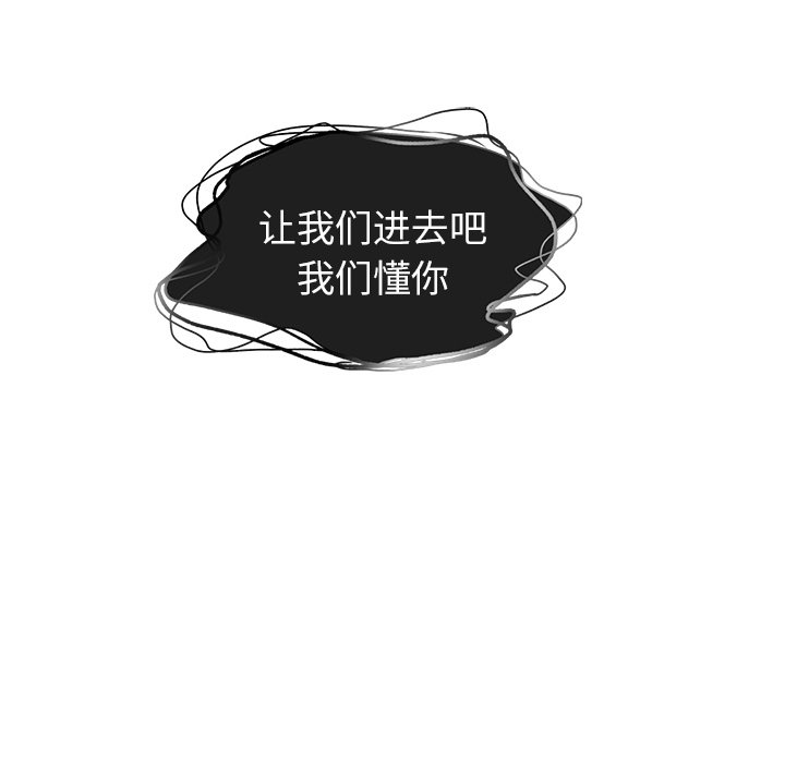 第12話 - 第85张