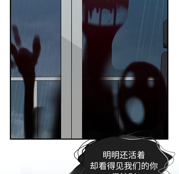 第12話 - 第87张