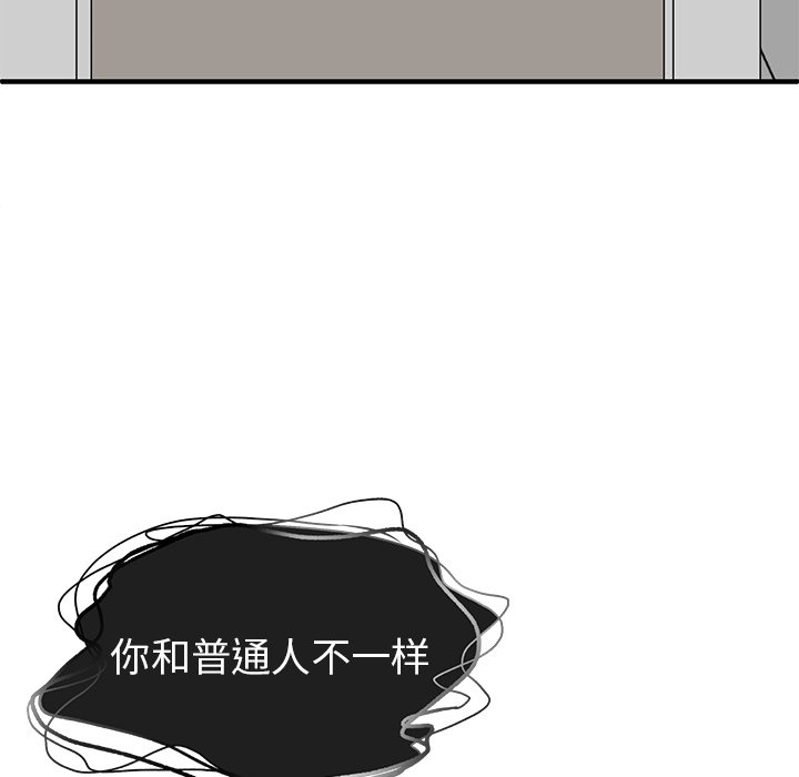 第12話 - 第90张