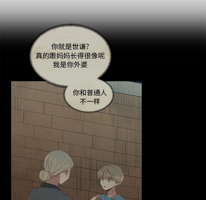 第12話 - 第92张