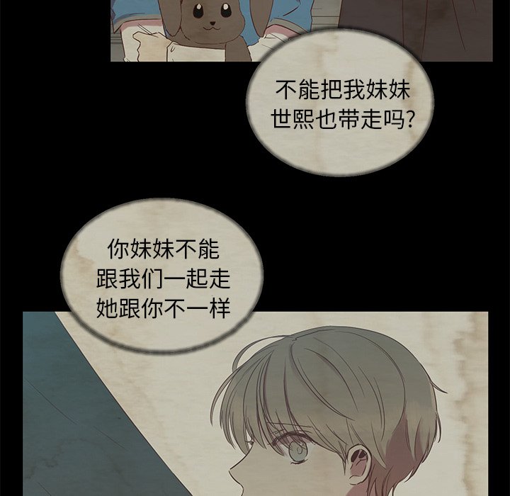 第12話 - 第95张
