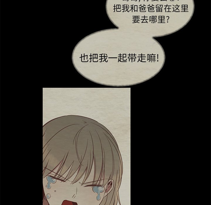 第12話 - 第97张
