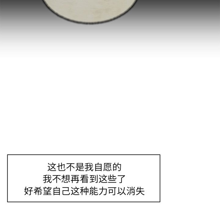 第12話 - 第99张