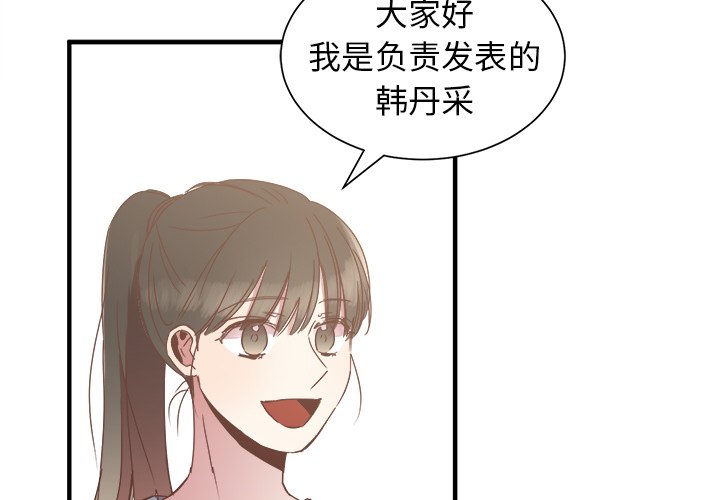 第13話 - 第1张