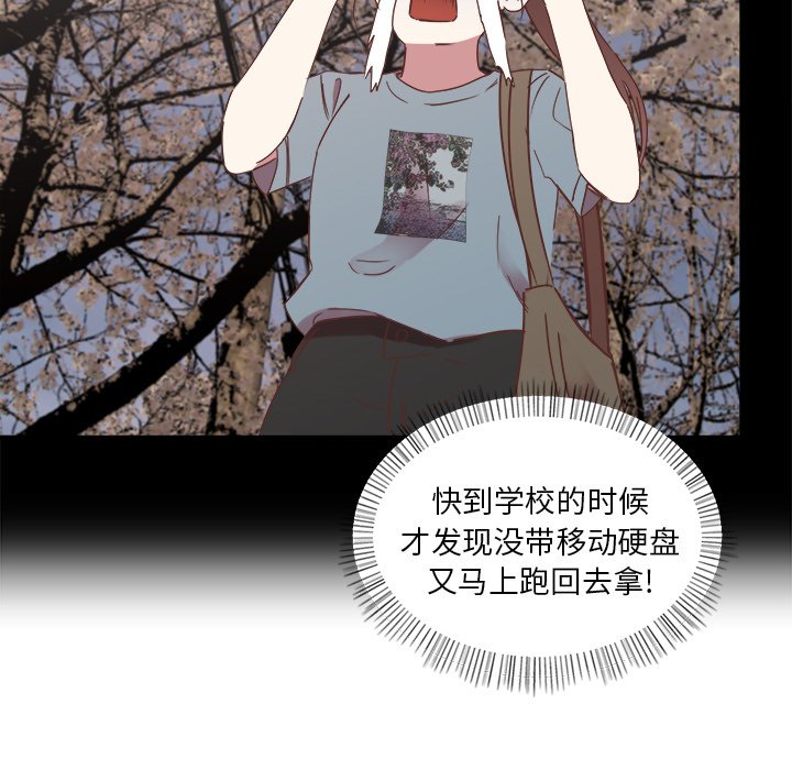 第13話 - 第10张