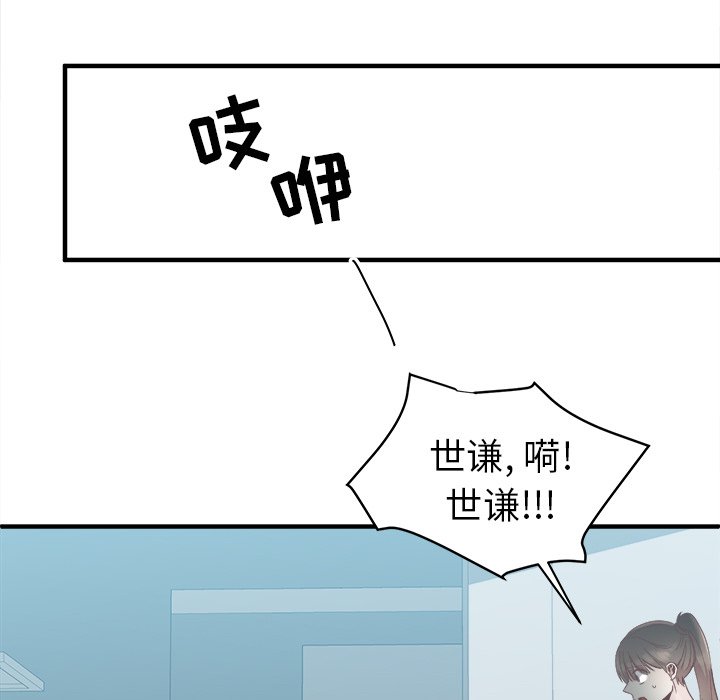 第13話 - 第100张