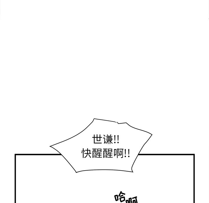 第13話 - 第102张