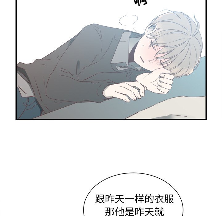 第13話 - 第103张