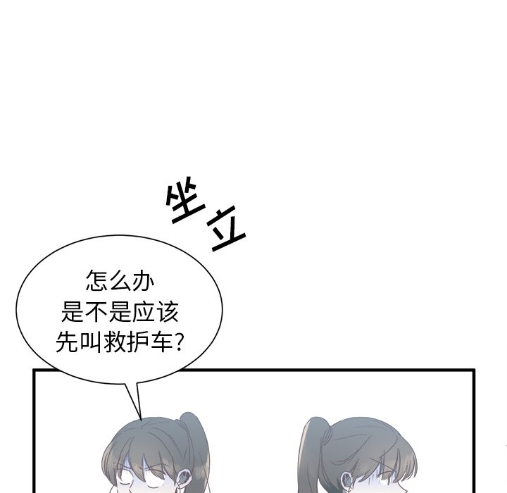 第13話 - 第105张