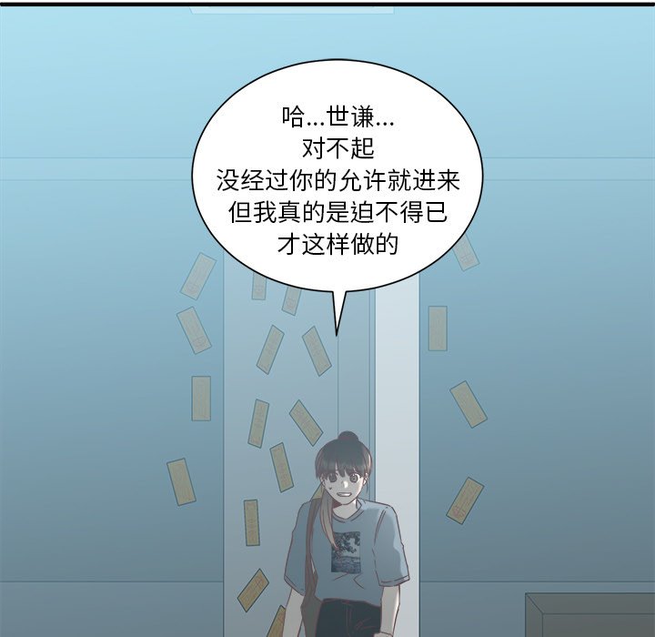 第13話 - 第107张