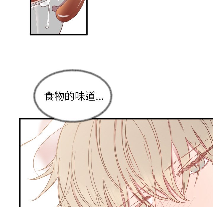 第13話 - 第111张