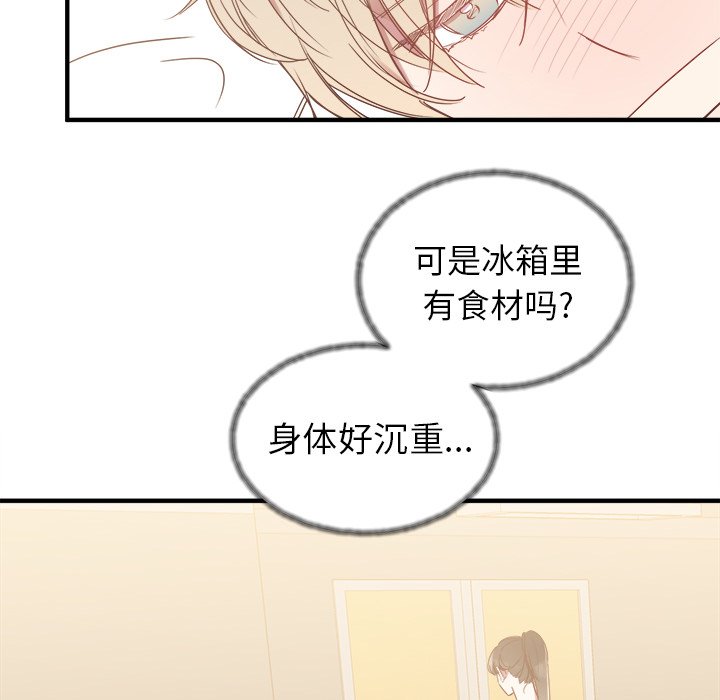 第13話 - 第112张