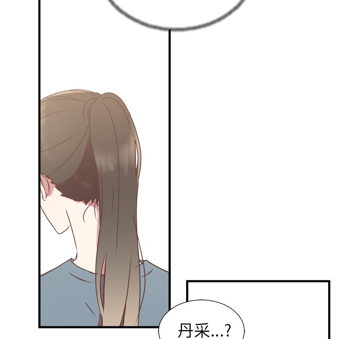 第13話 - 第115张