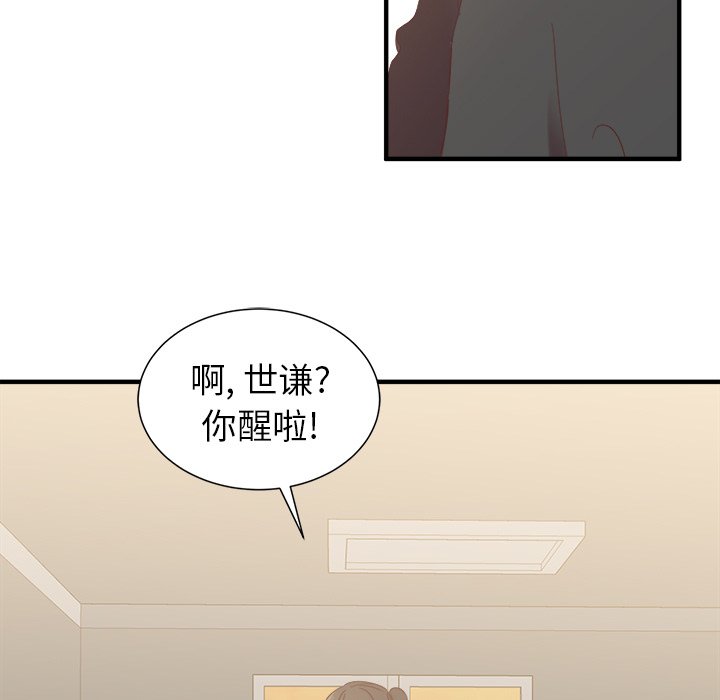 第13話 - 第117张