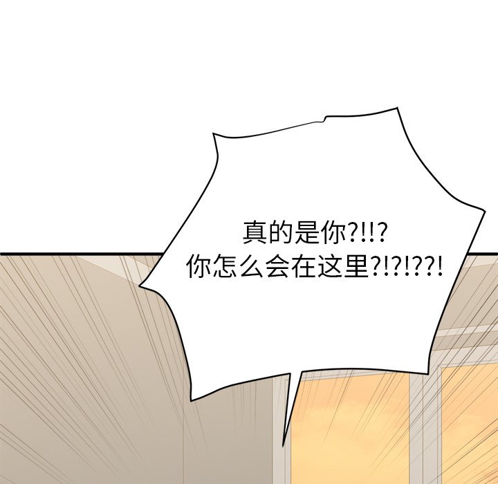 第13話 - 第120张