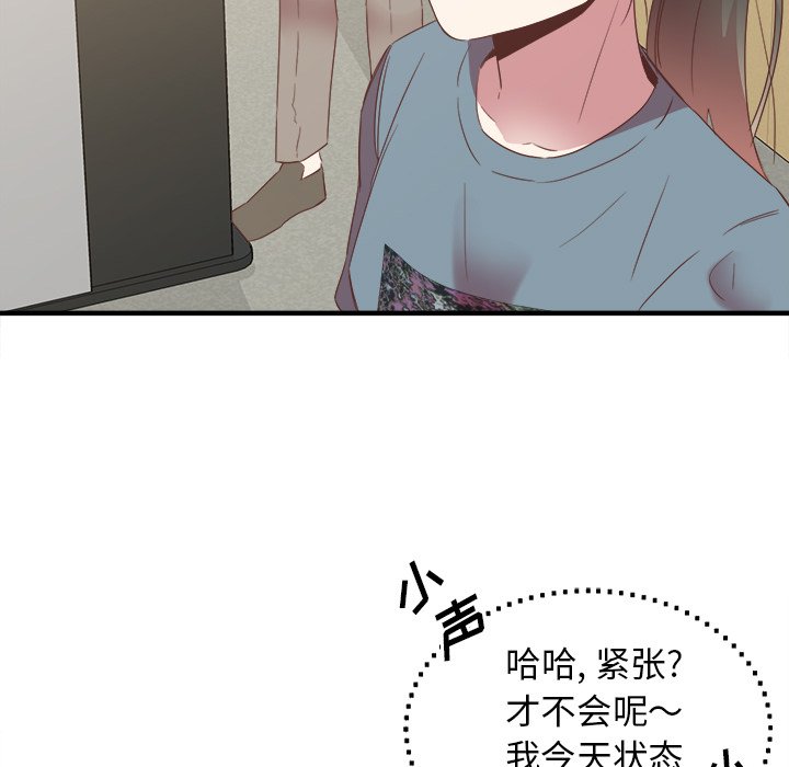 第13話 - 第14张