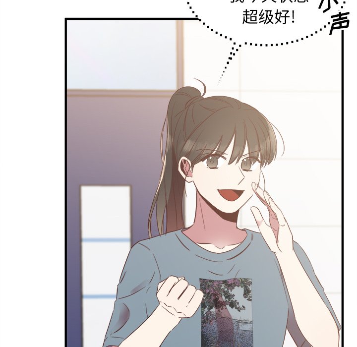 第13話 - 第15张