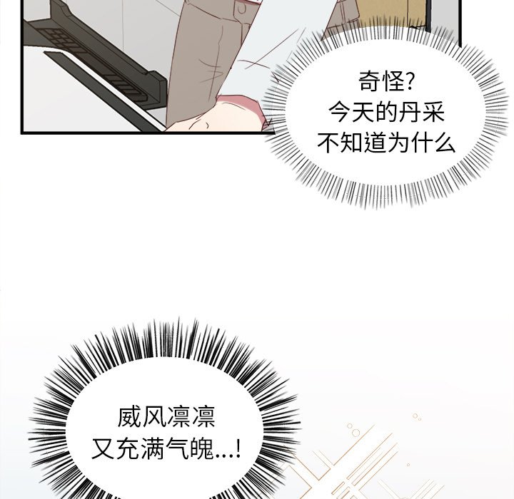 第13話 - 第18张