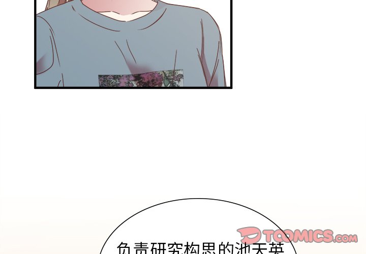 第13話 - 第2张